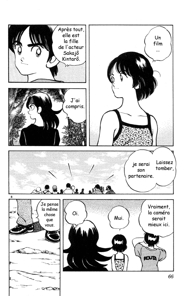 img Itsumo misora 8